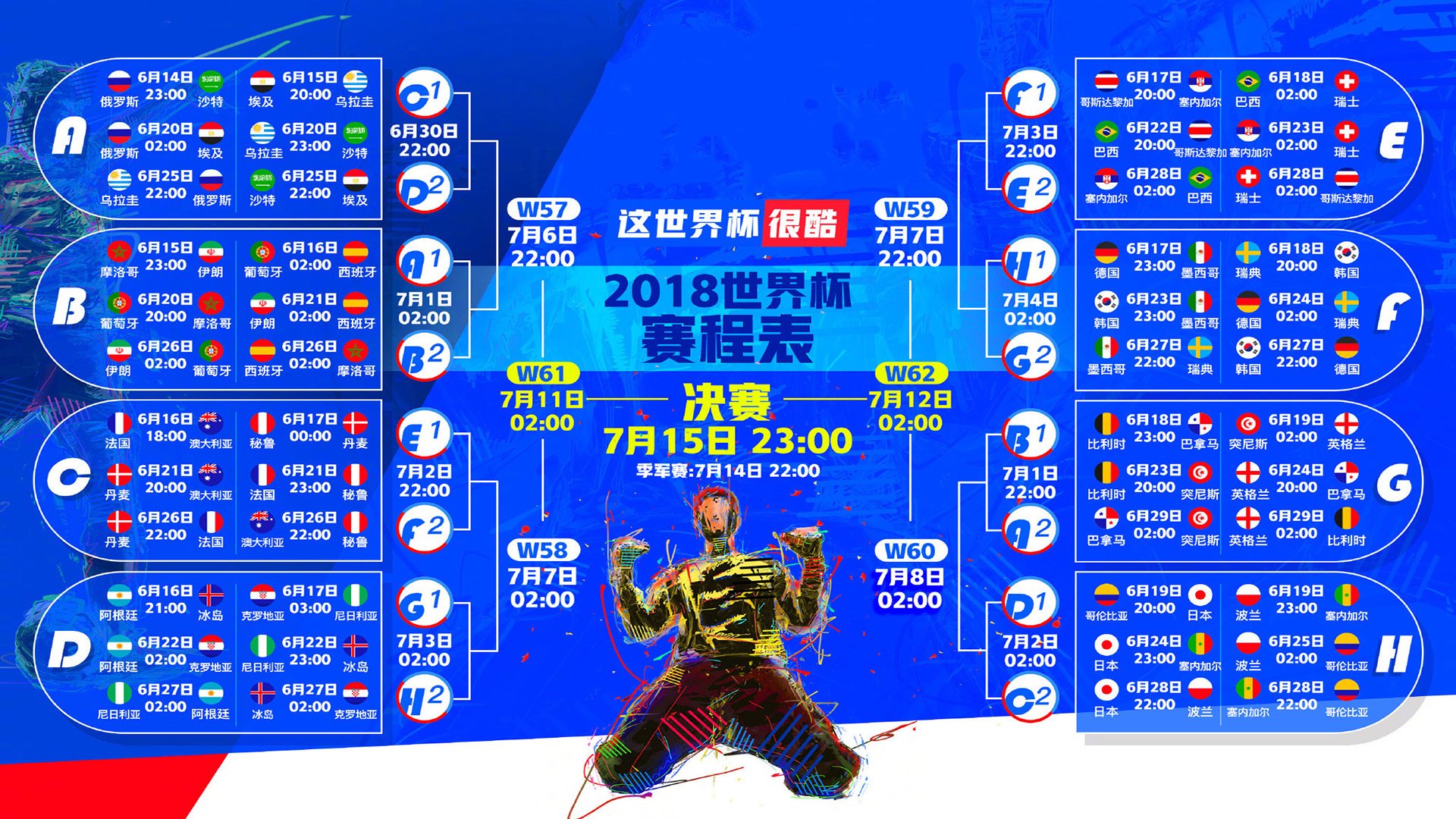 在线体育博彩-德布劳内七场连杀,NBA季后赛却爆冷门线救险,拉齐奥躺着中枪成最惨背景板